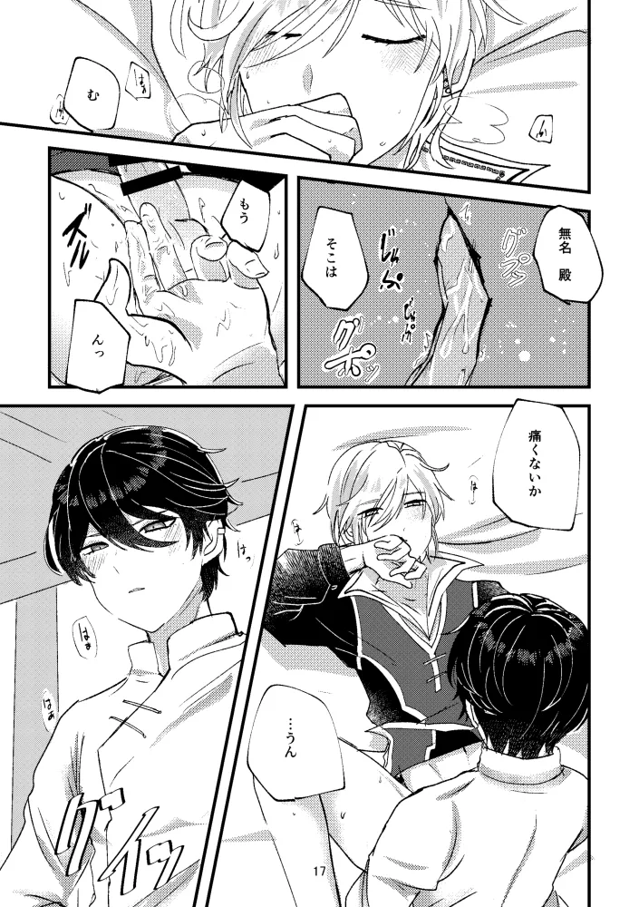 หน้า 16