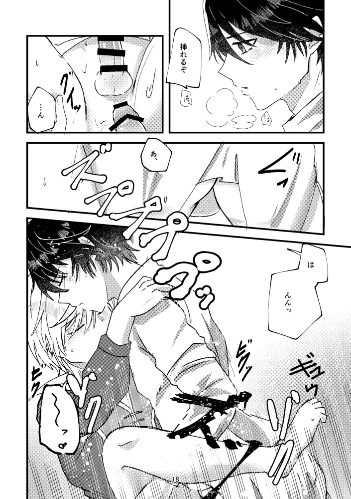 หน้า 17