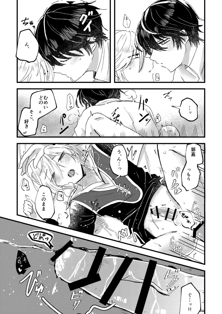 หน้า 18