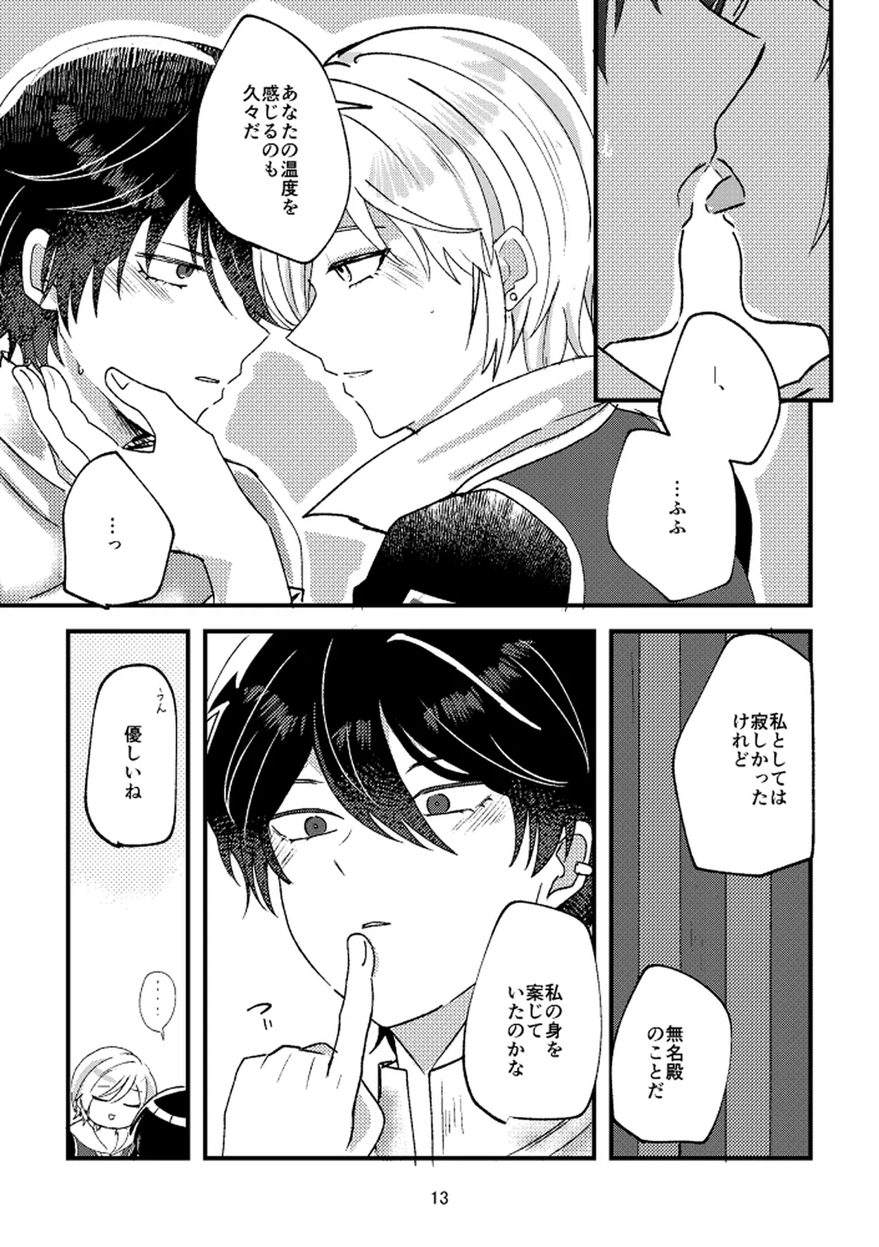 หน้า 13
