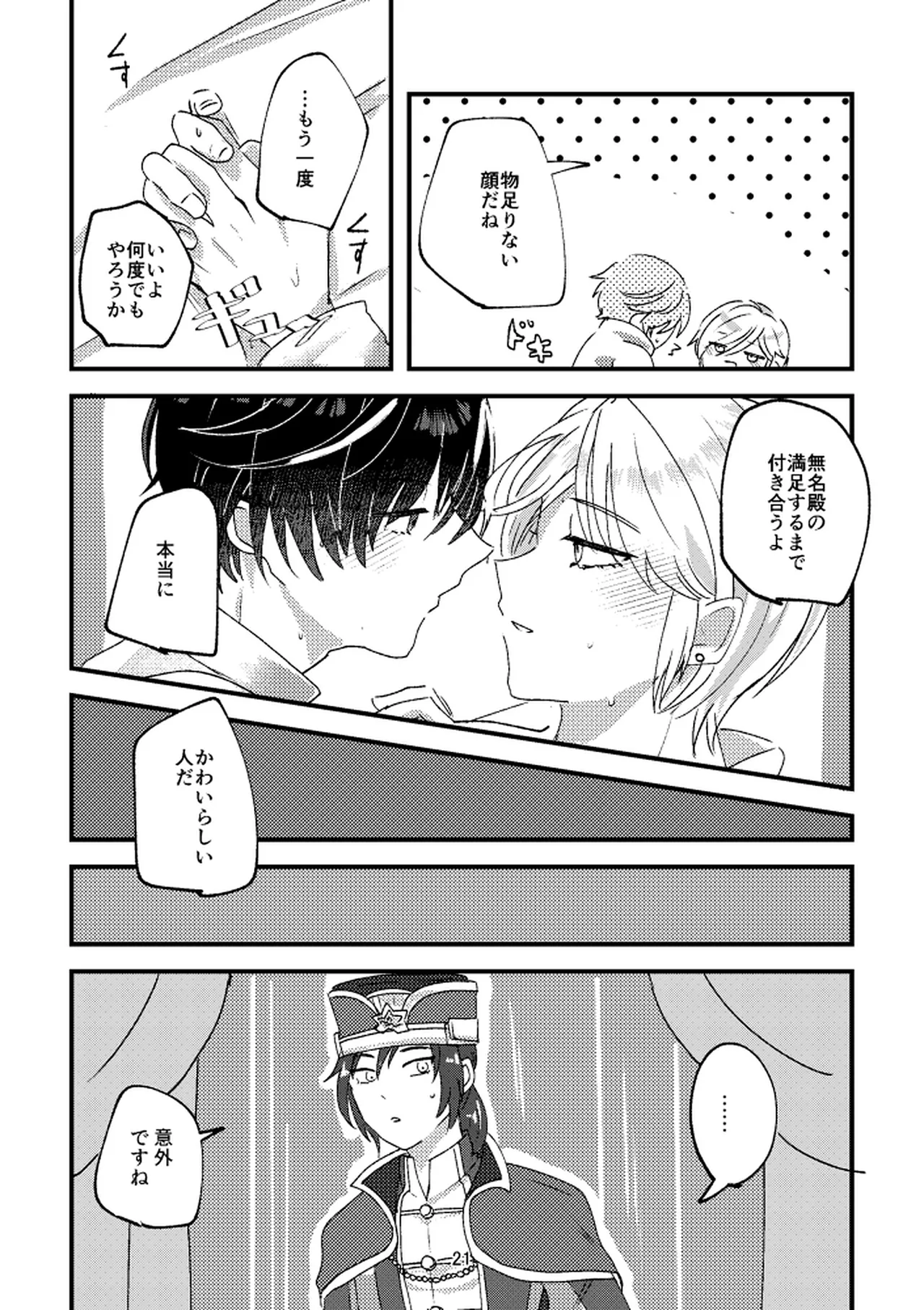 หน้า 21