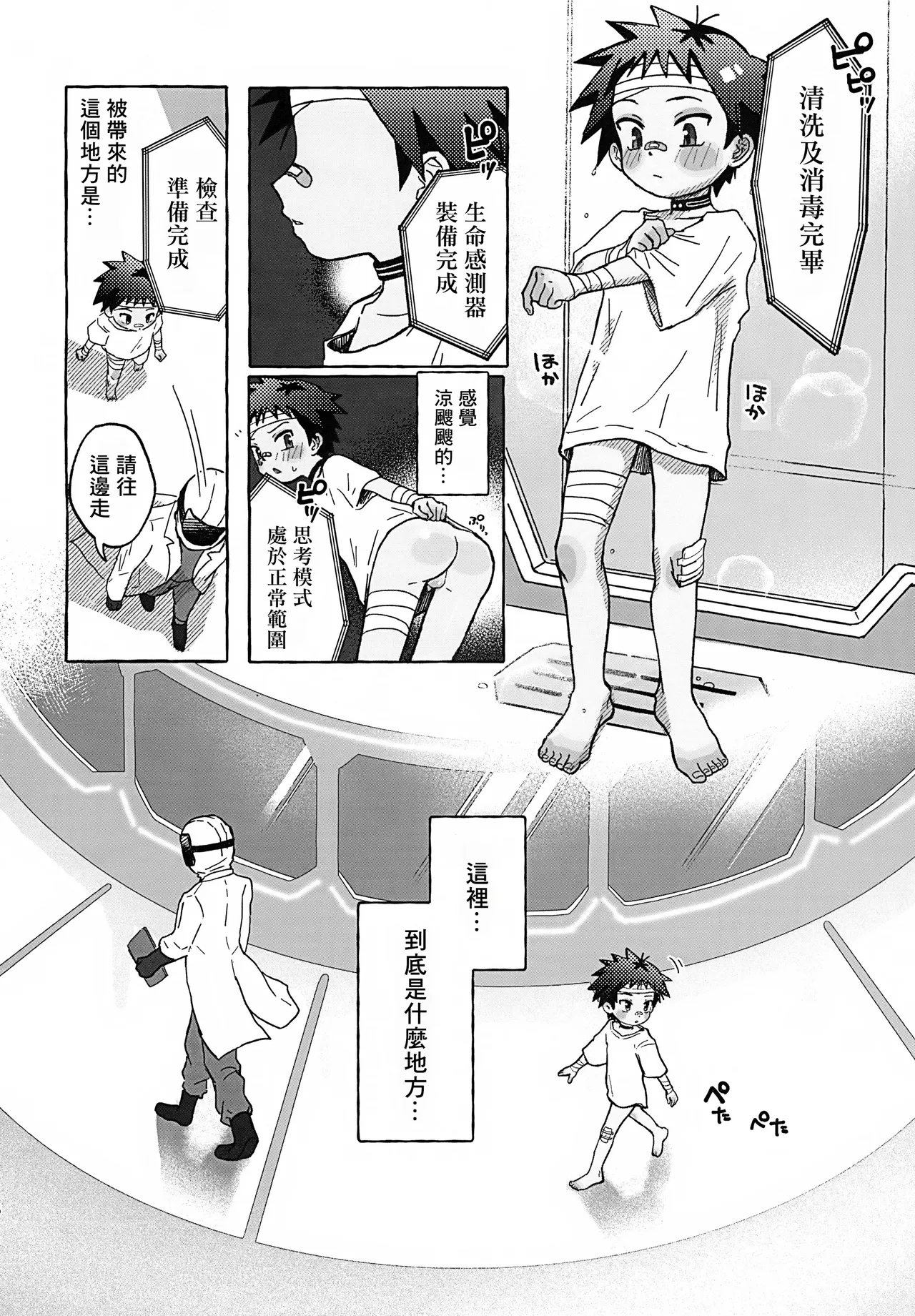 หน้า 6