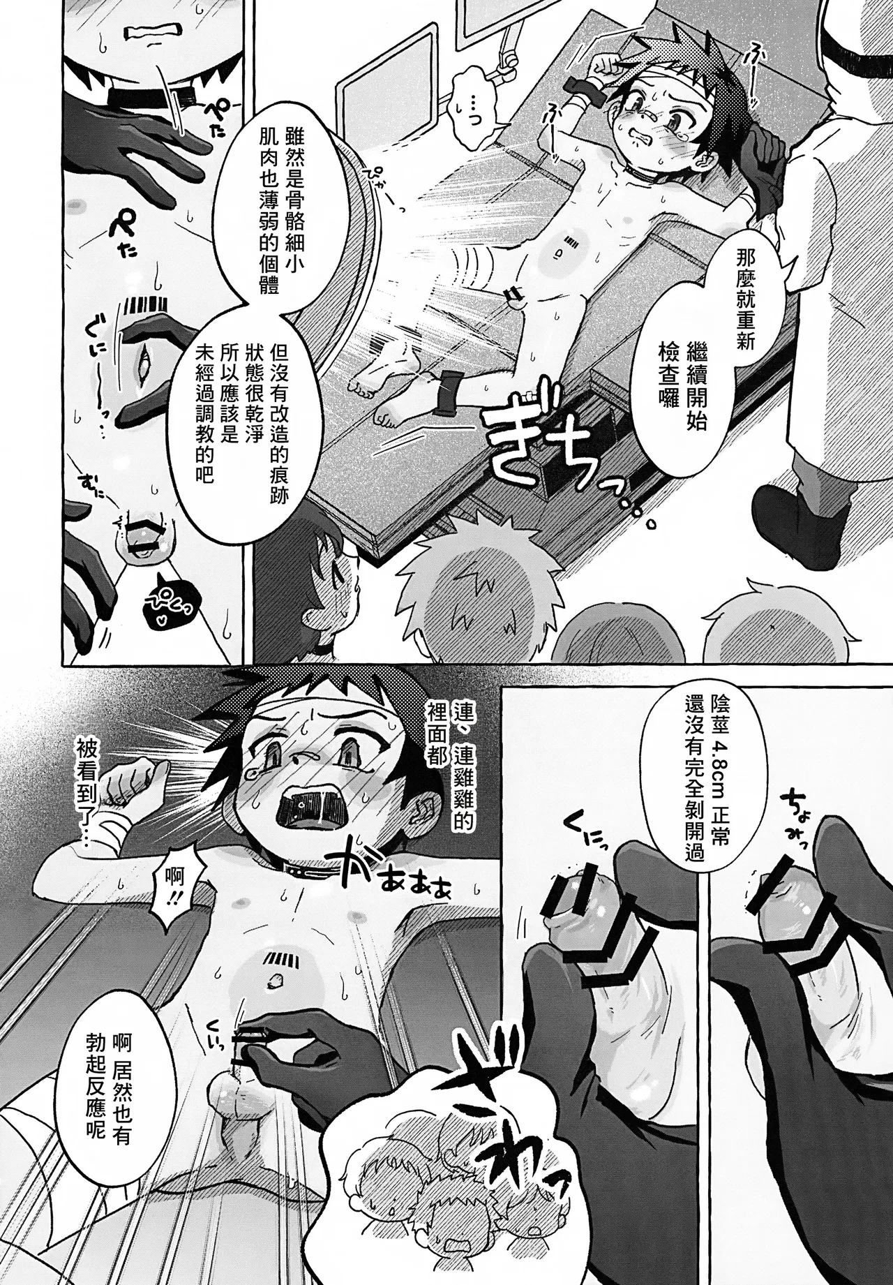 หน้า 10