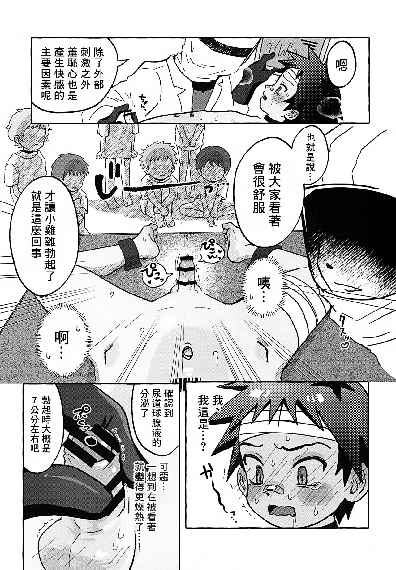 หน้า 11
