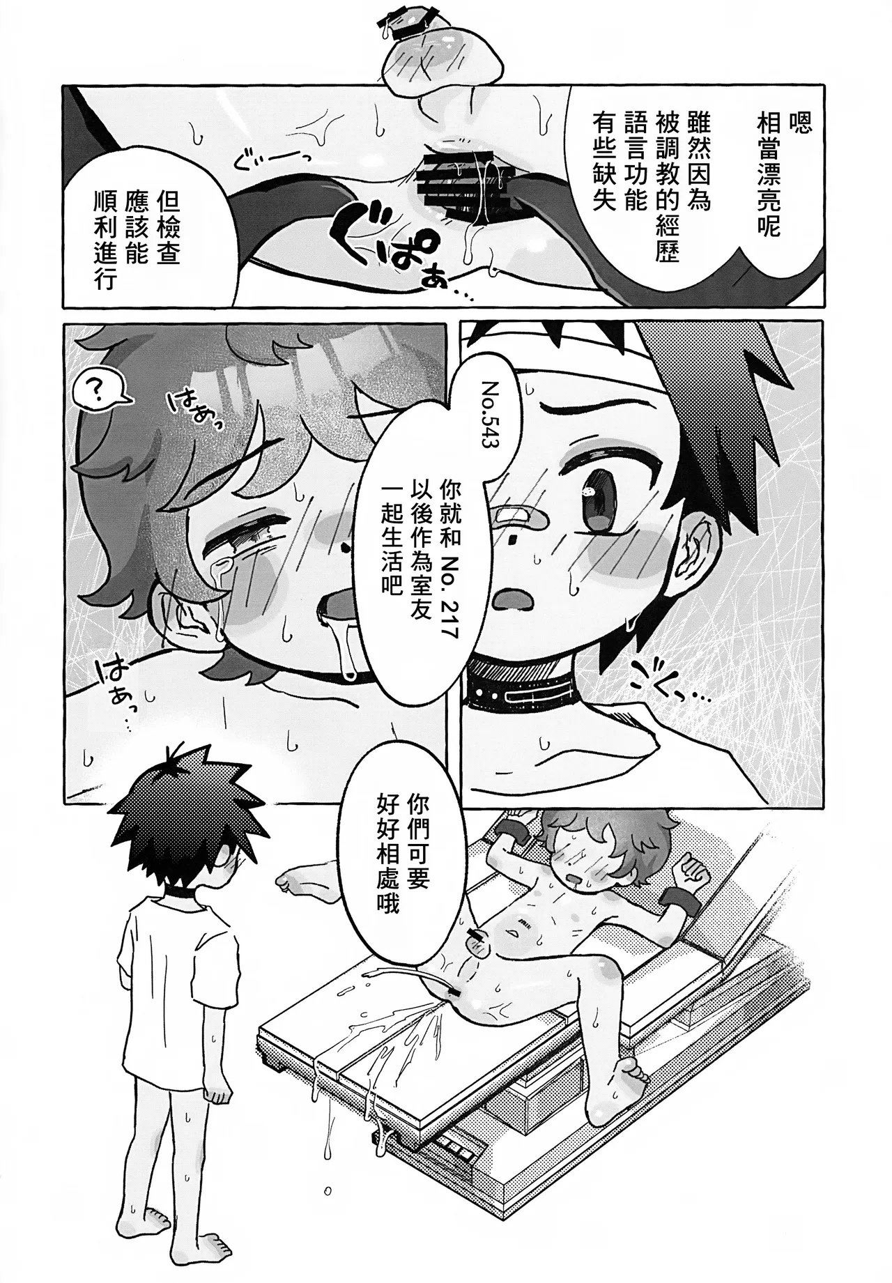 หน้า 22