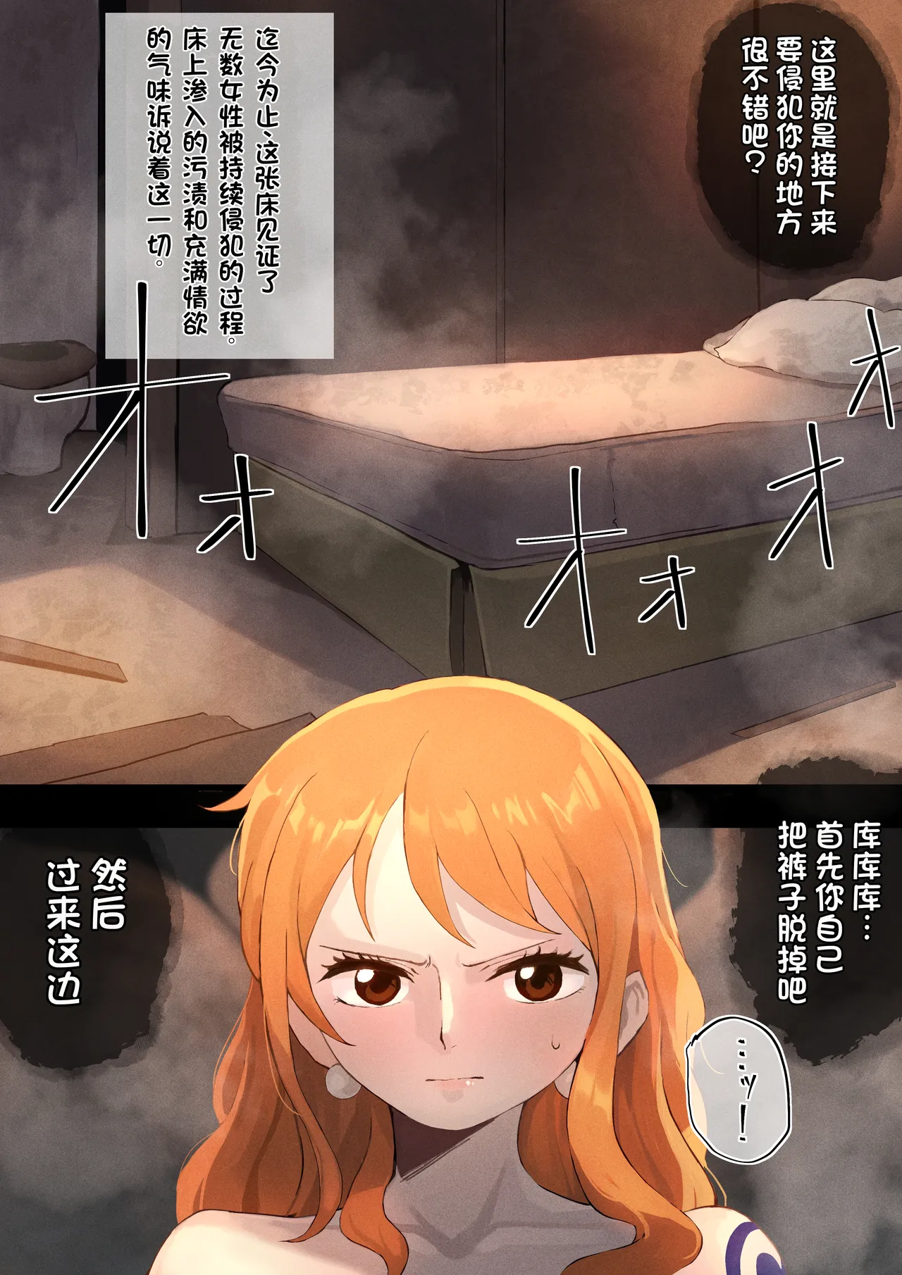 หน้า 31