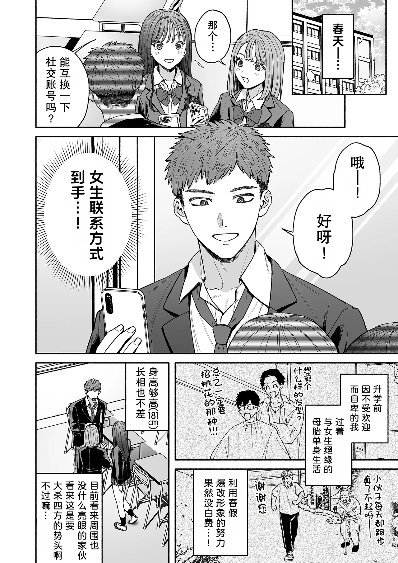 หน้า 3