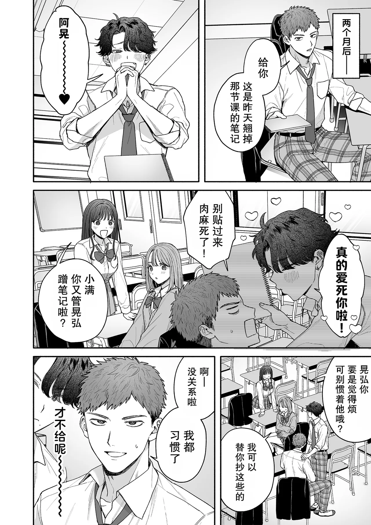 หน้า 7
