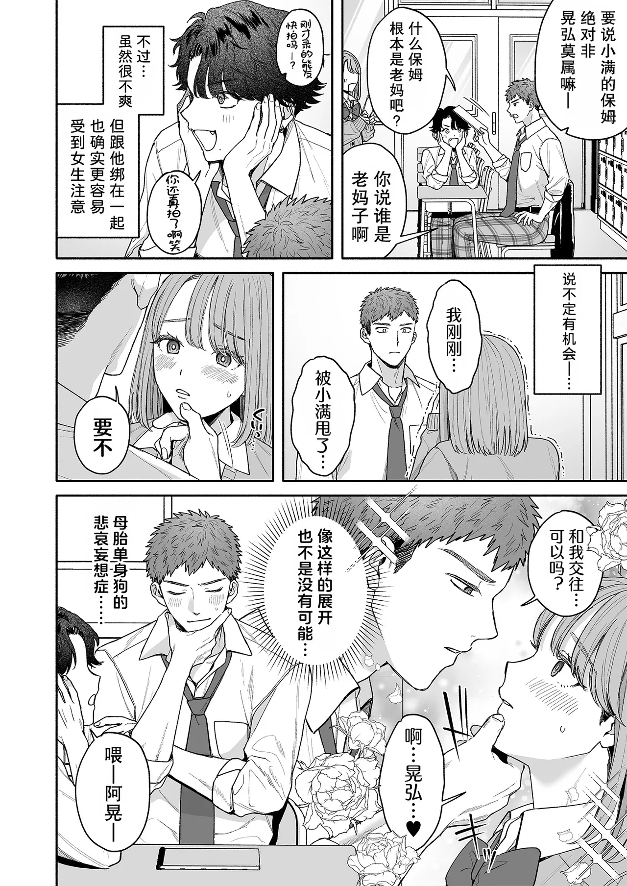 หน้า 9