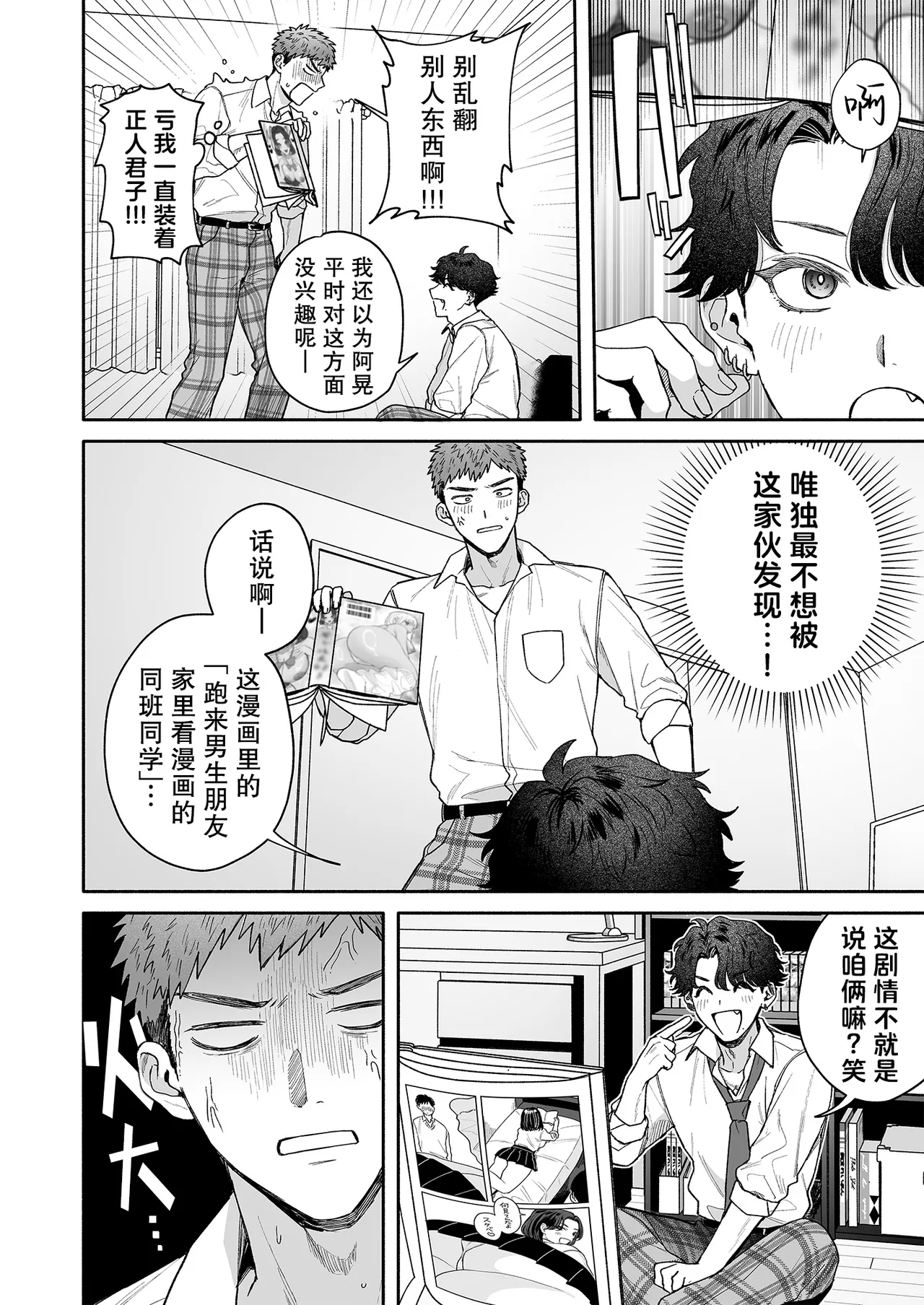 หน้า 13