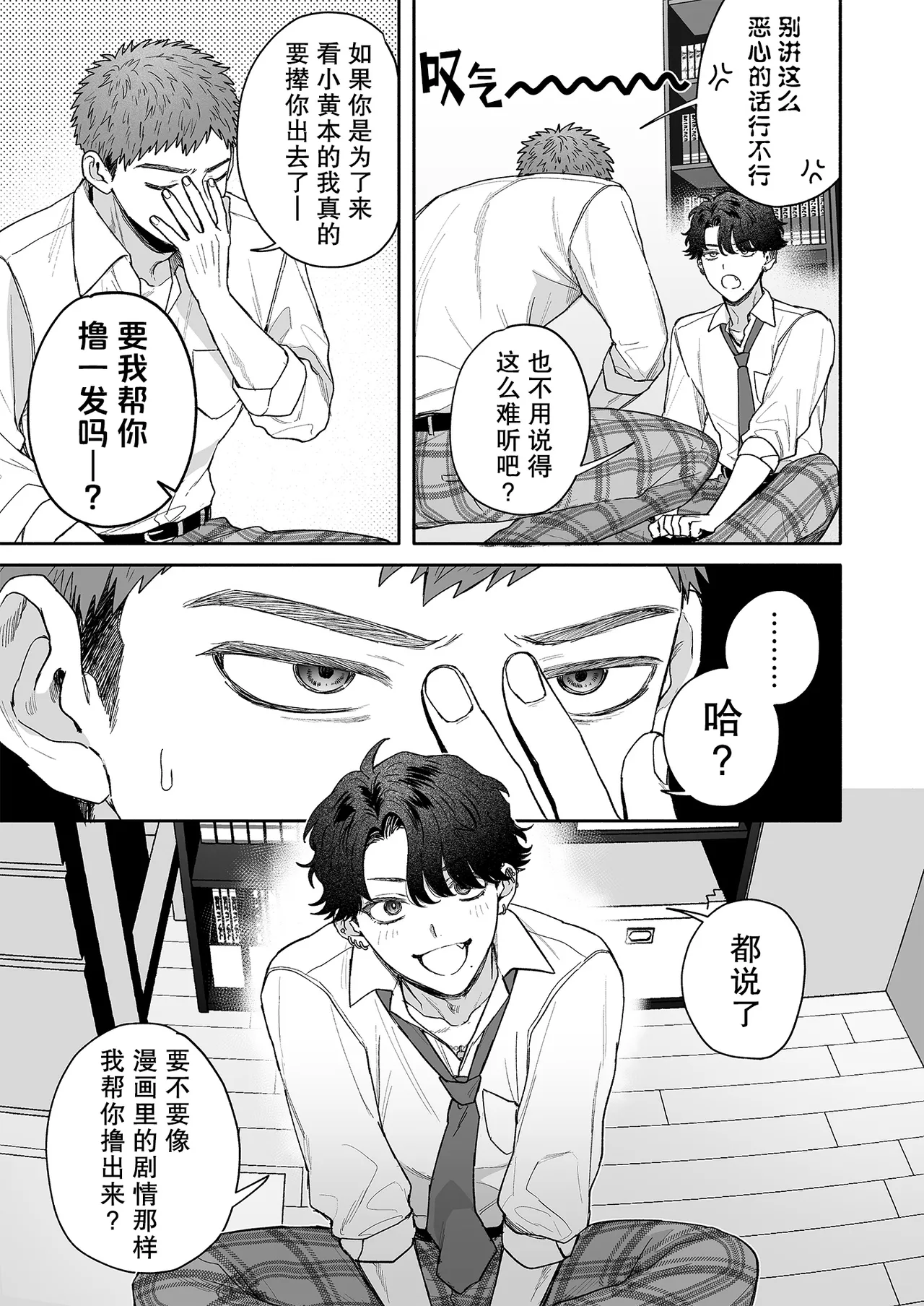หน้า 14
