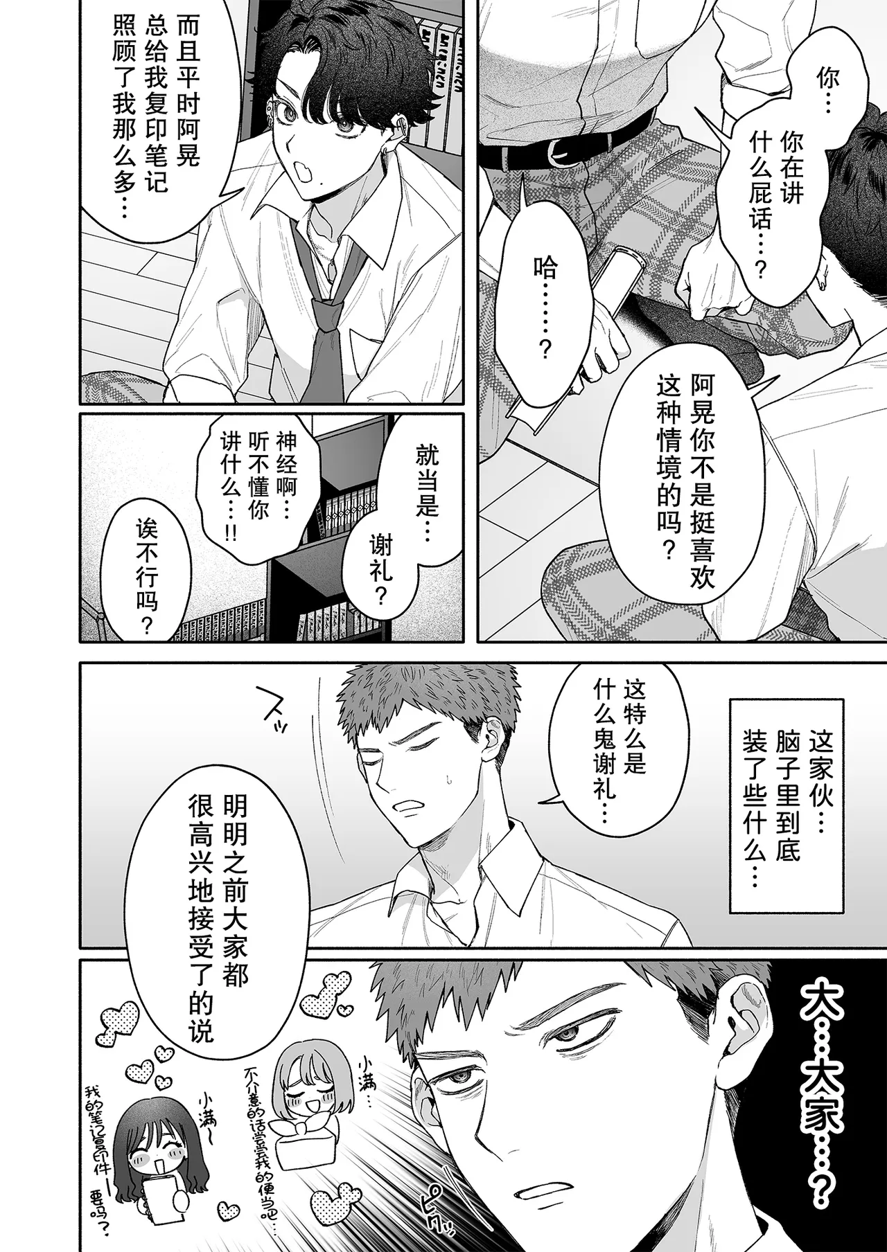 หน้า 15