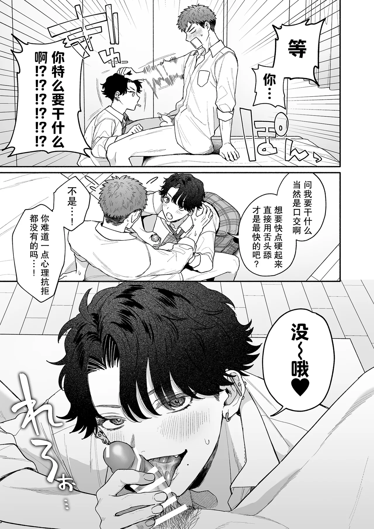 หน้า 18