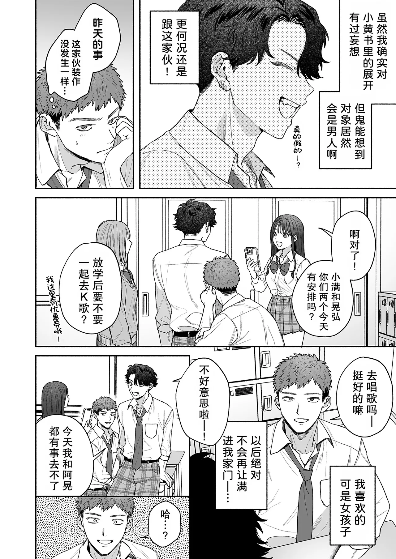 หน้า 25