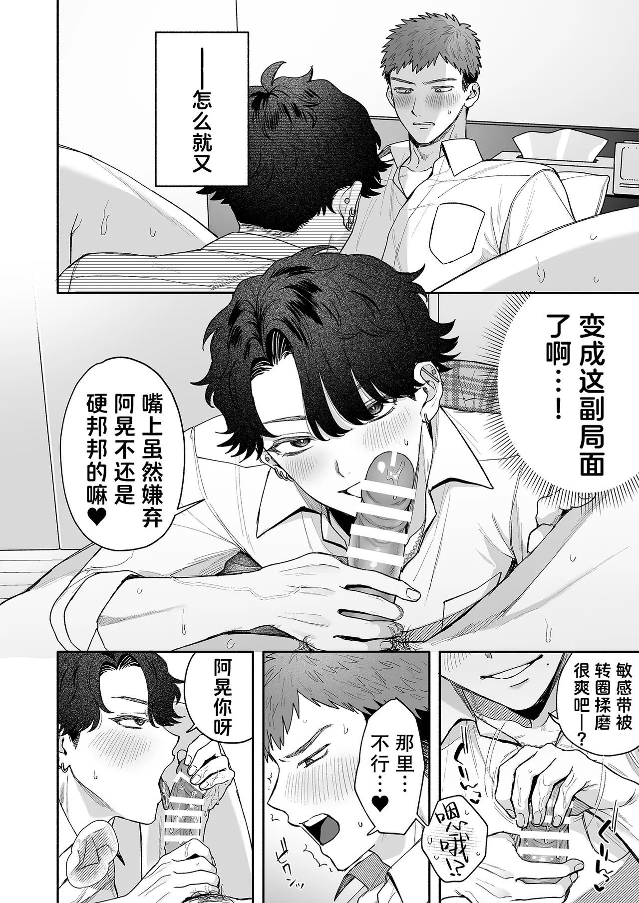 หน้า 27