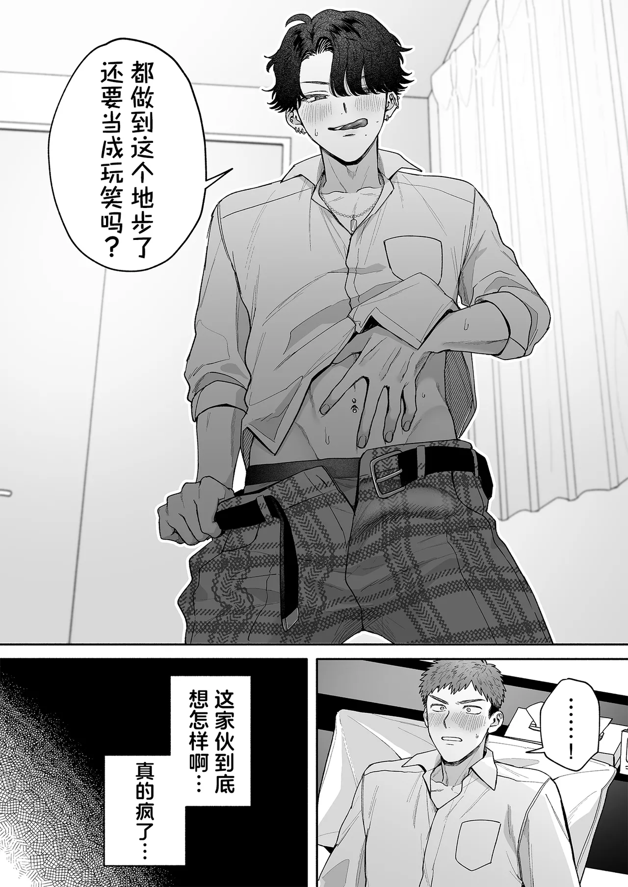 หน้า 31