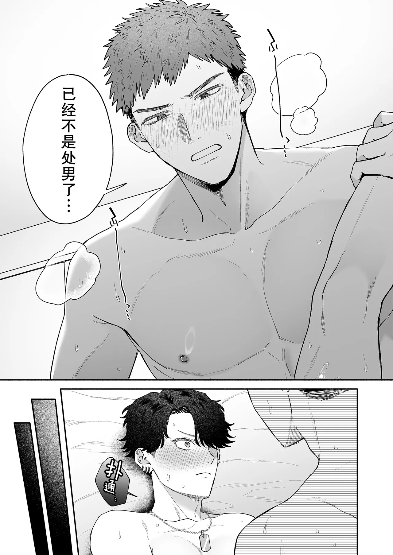 หน้า 58