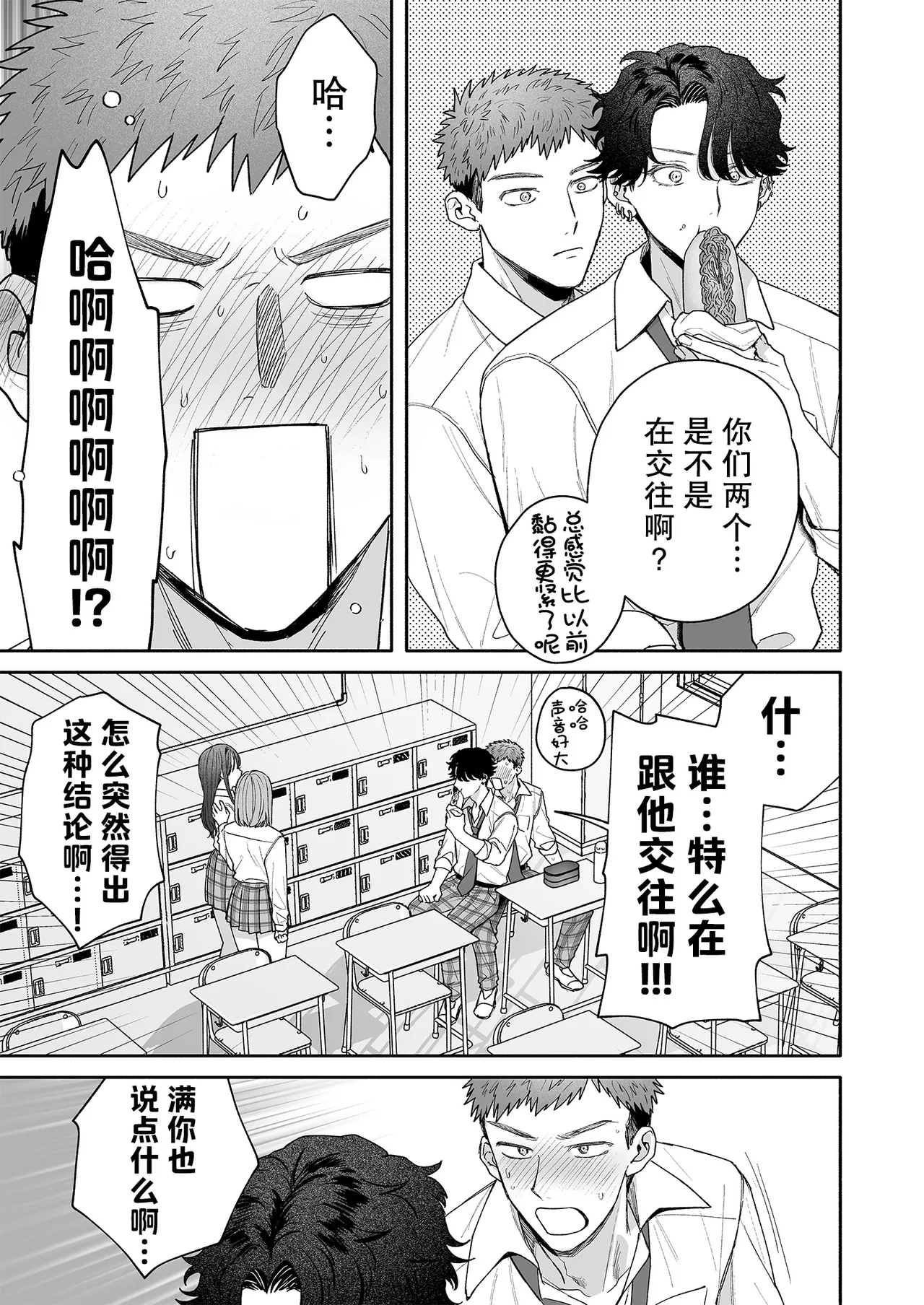 หน้า 66