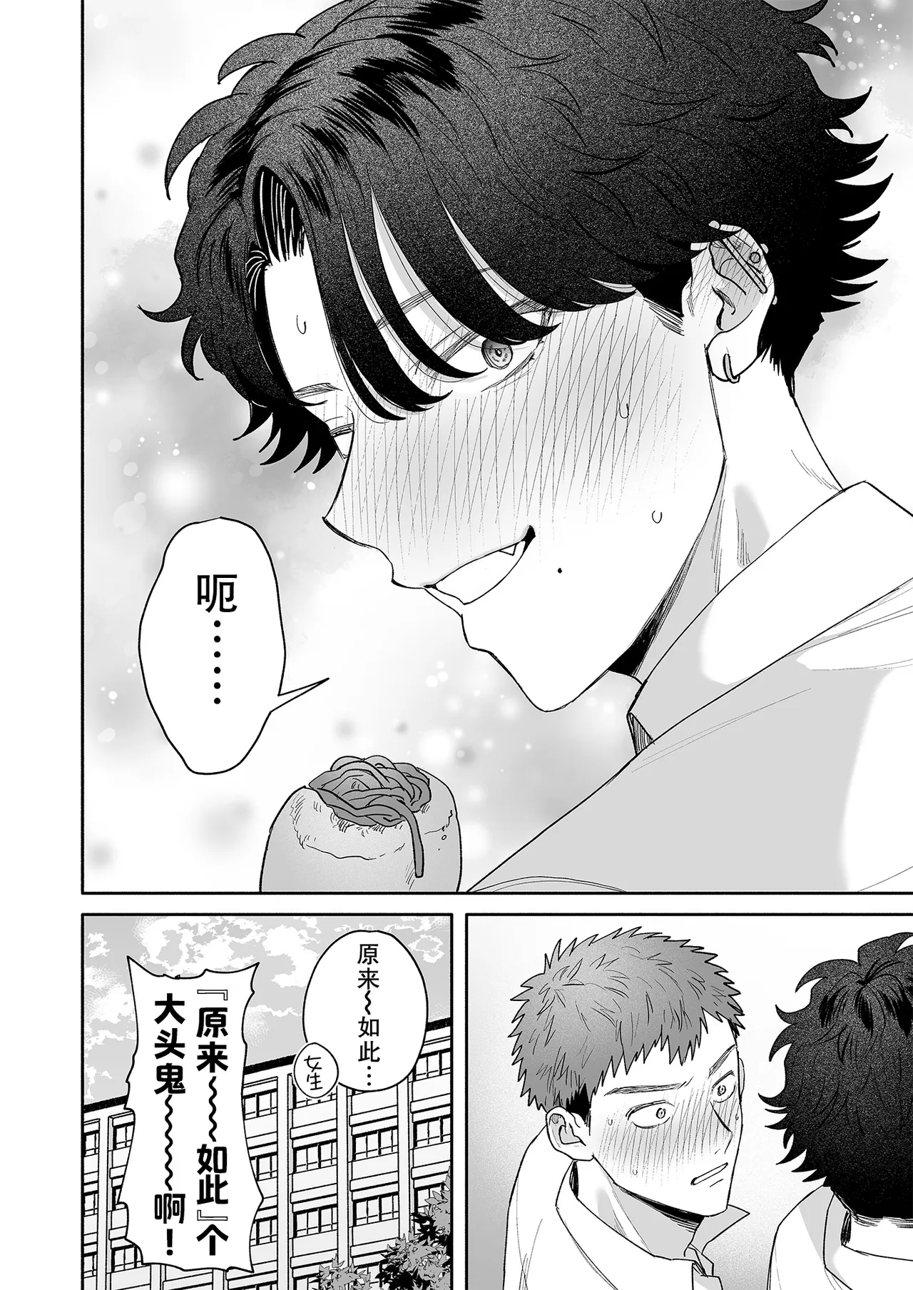 หน้า 67