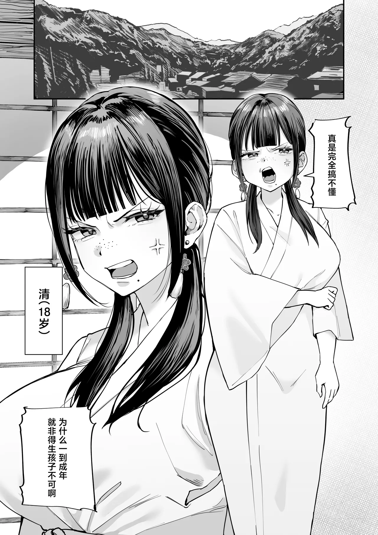 หน้า 4
