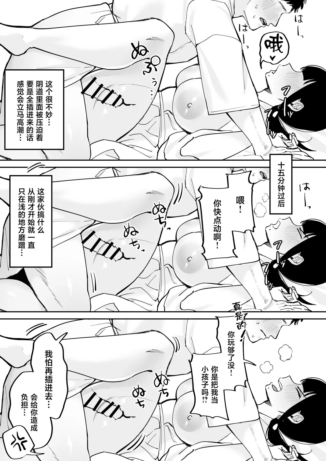 หน้า 15