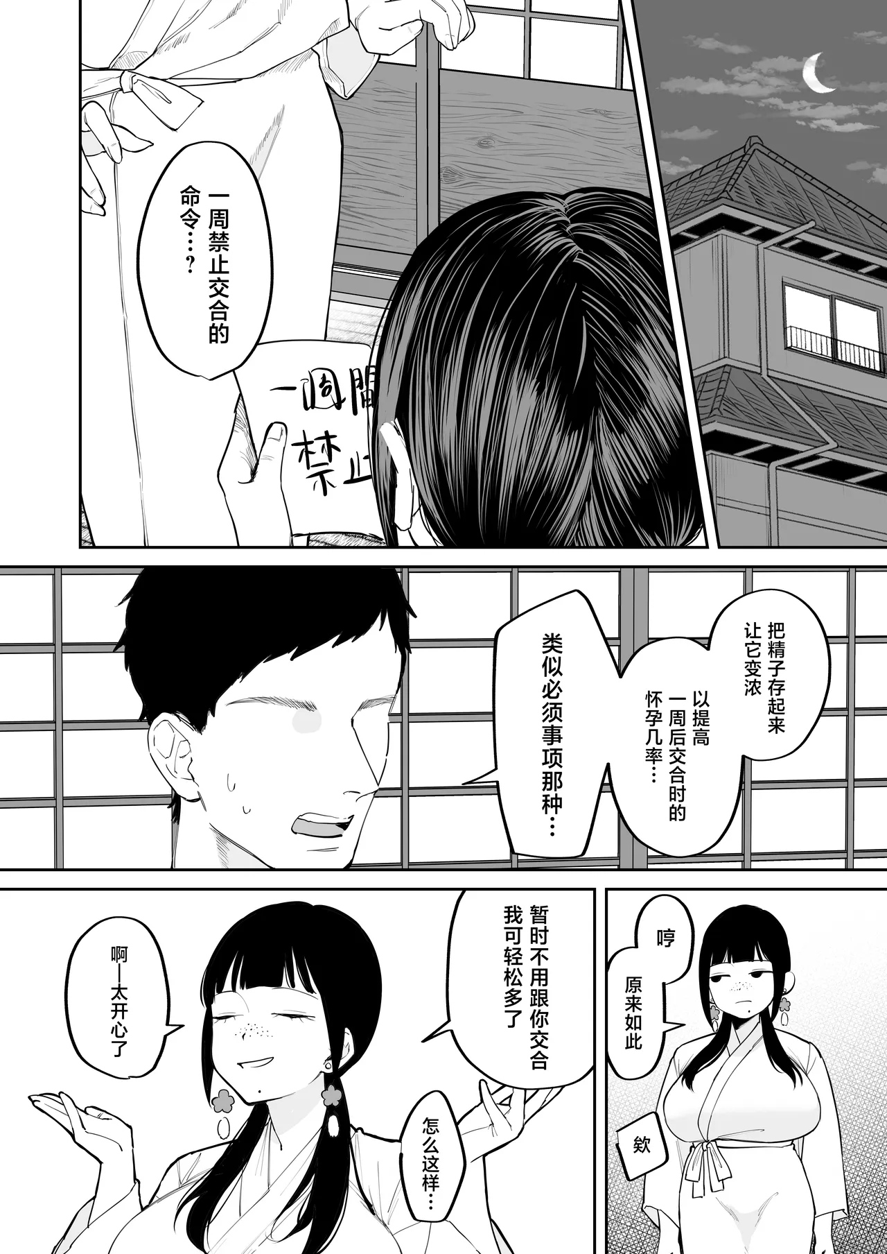 หน้า 32