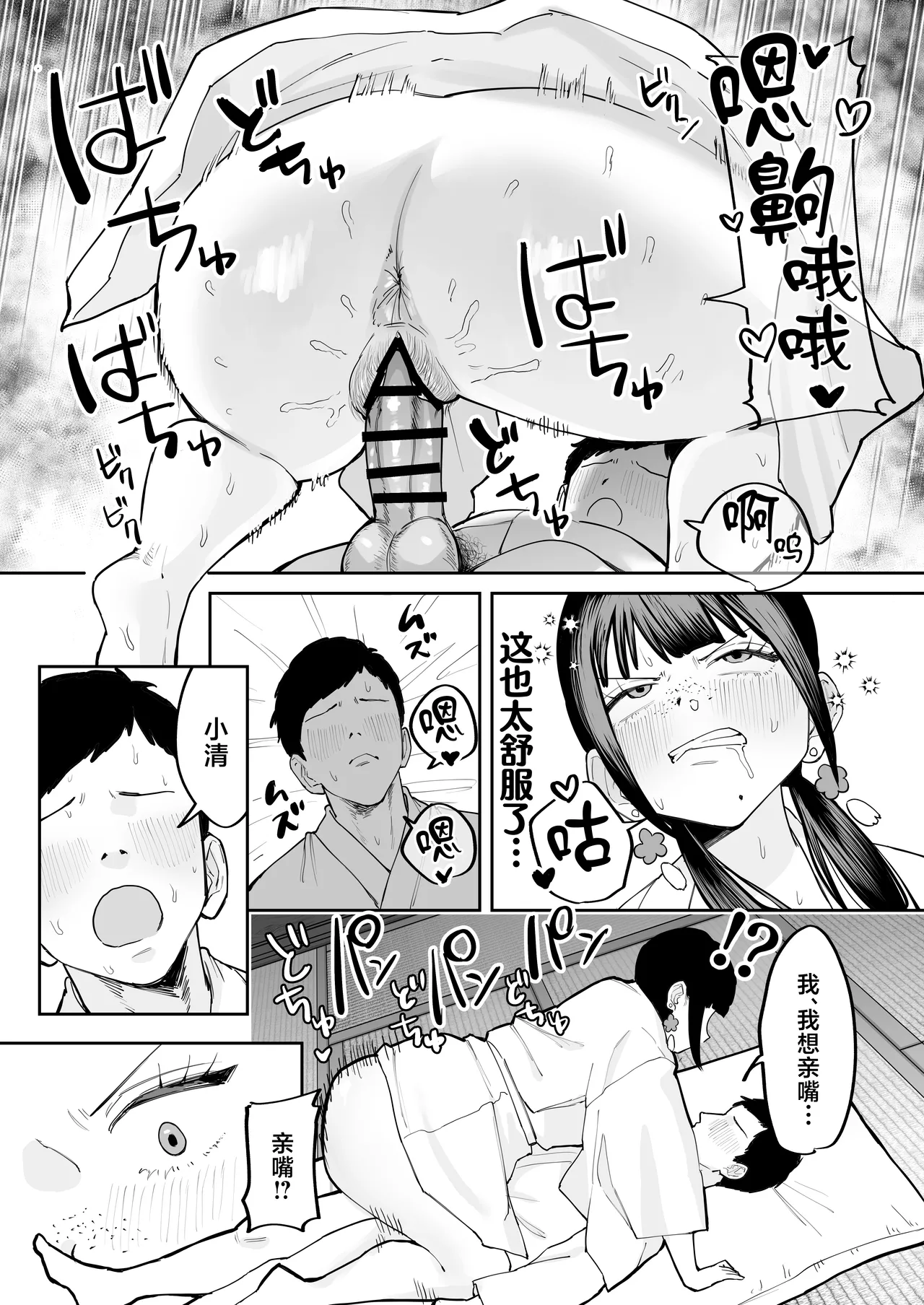 หน้า 39
