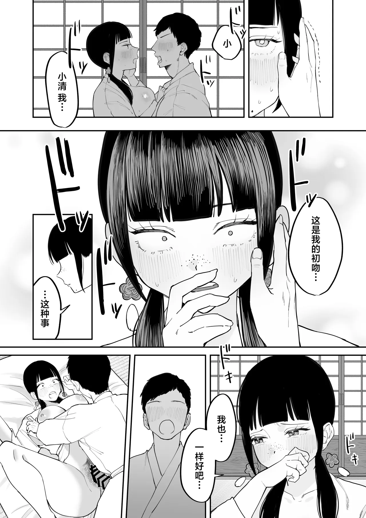 หน้า 42