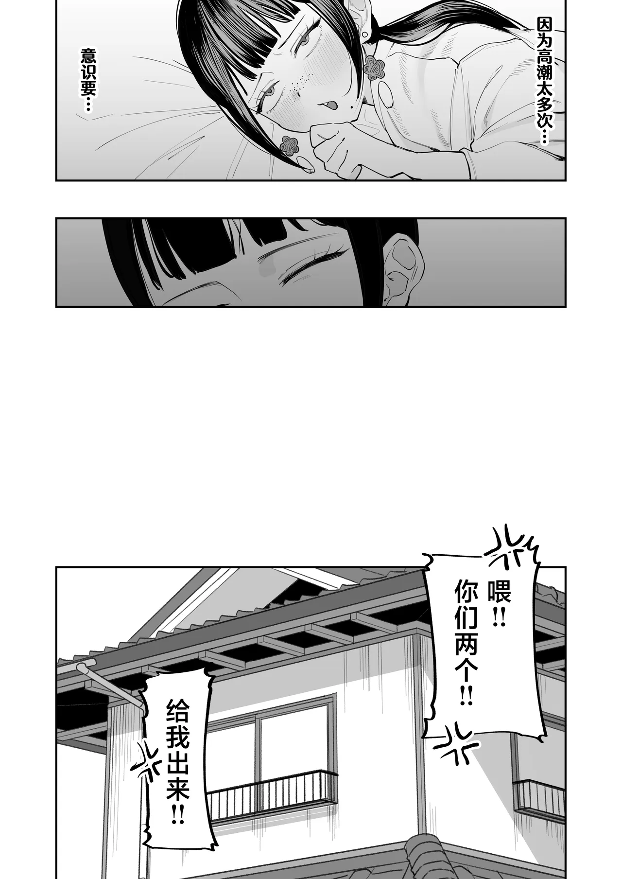 หน้า 50