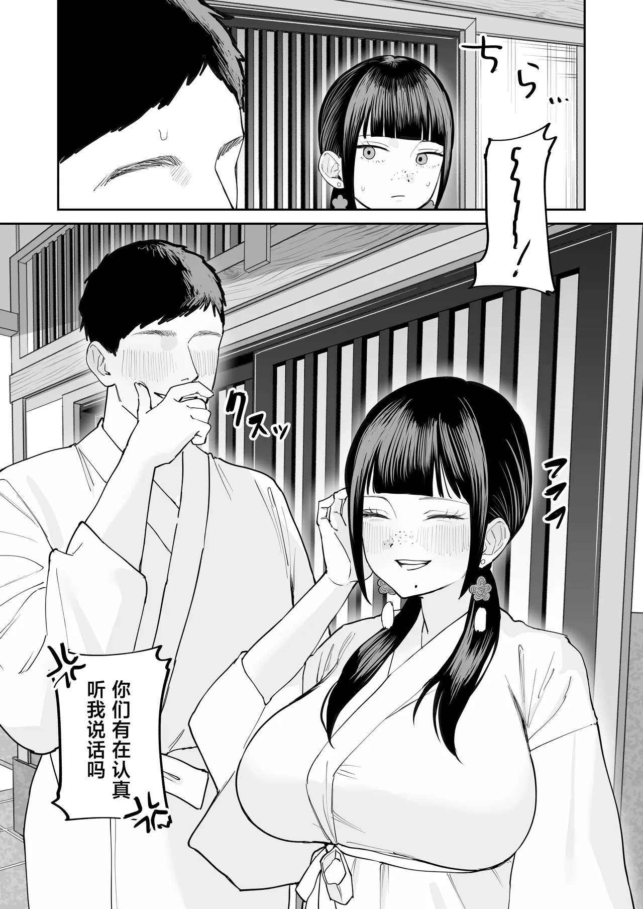 หน้า 52