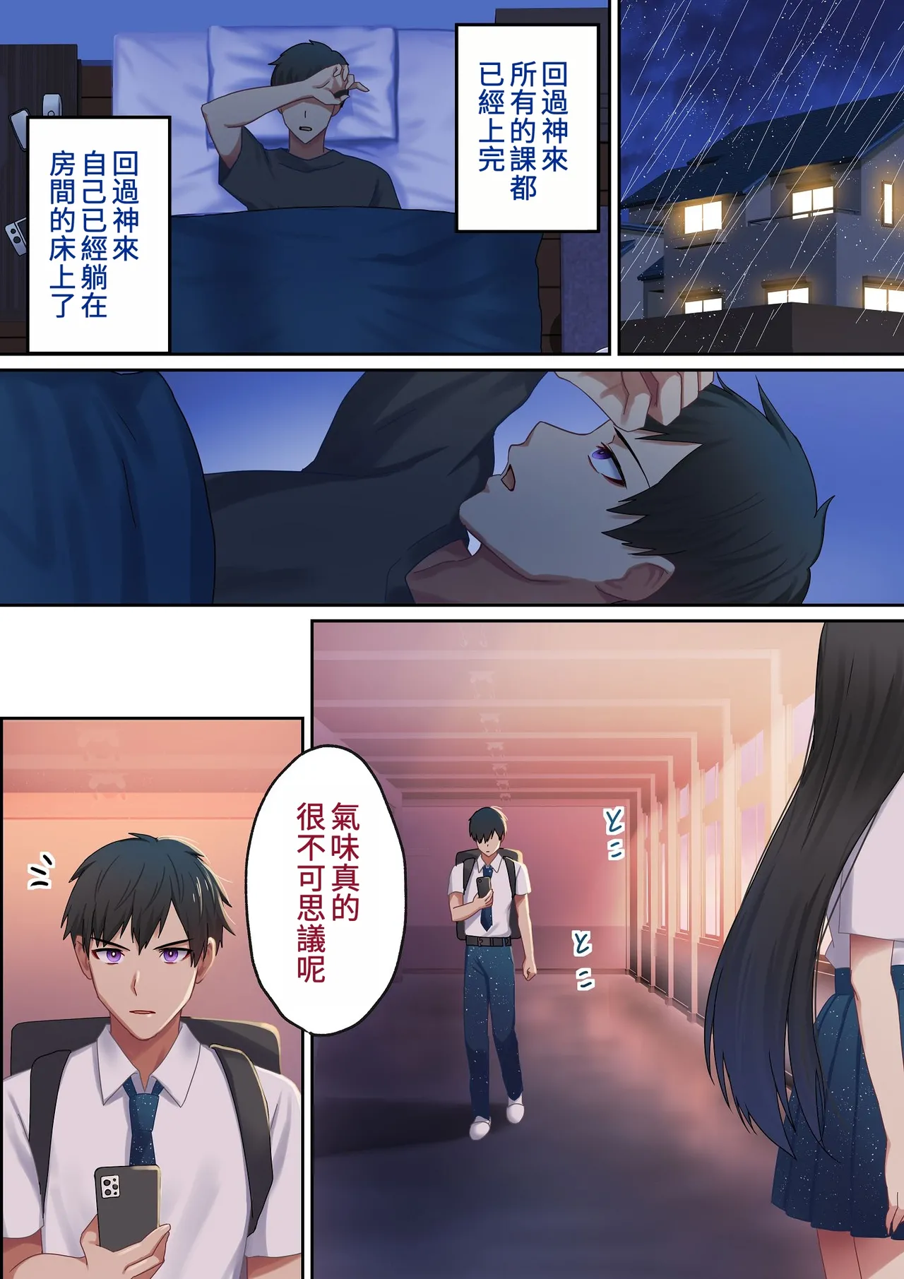 หน้า 20