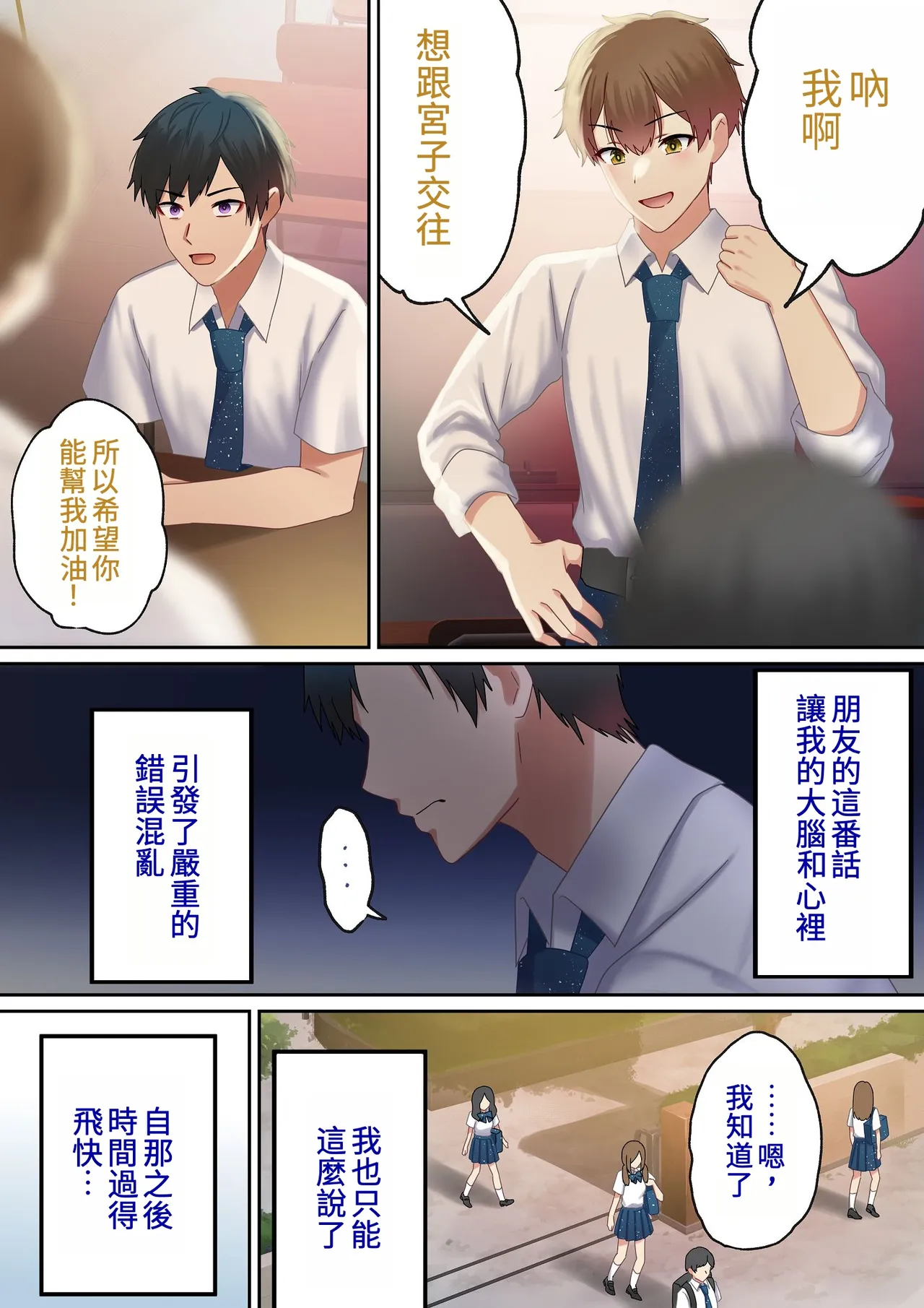 หน้า 31