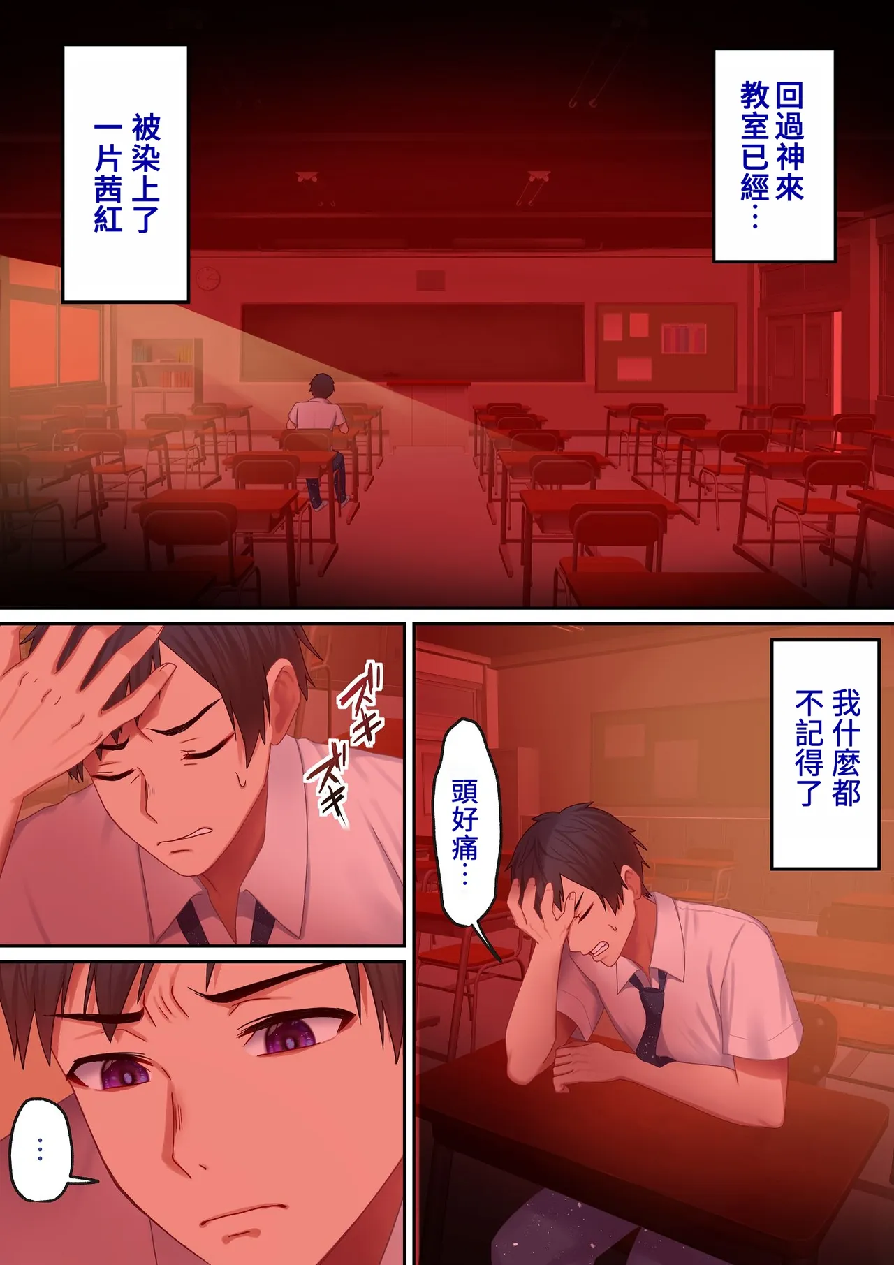หน้า 82