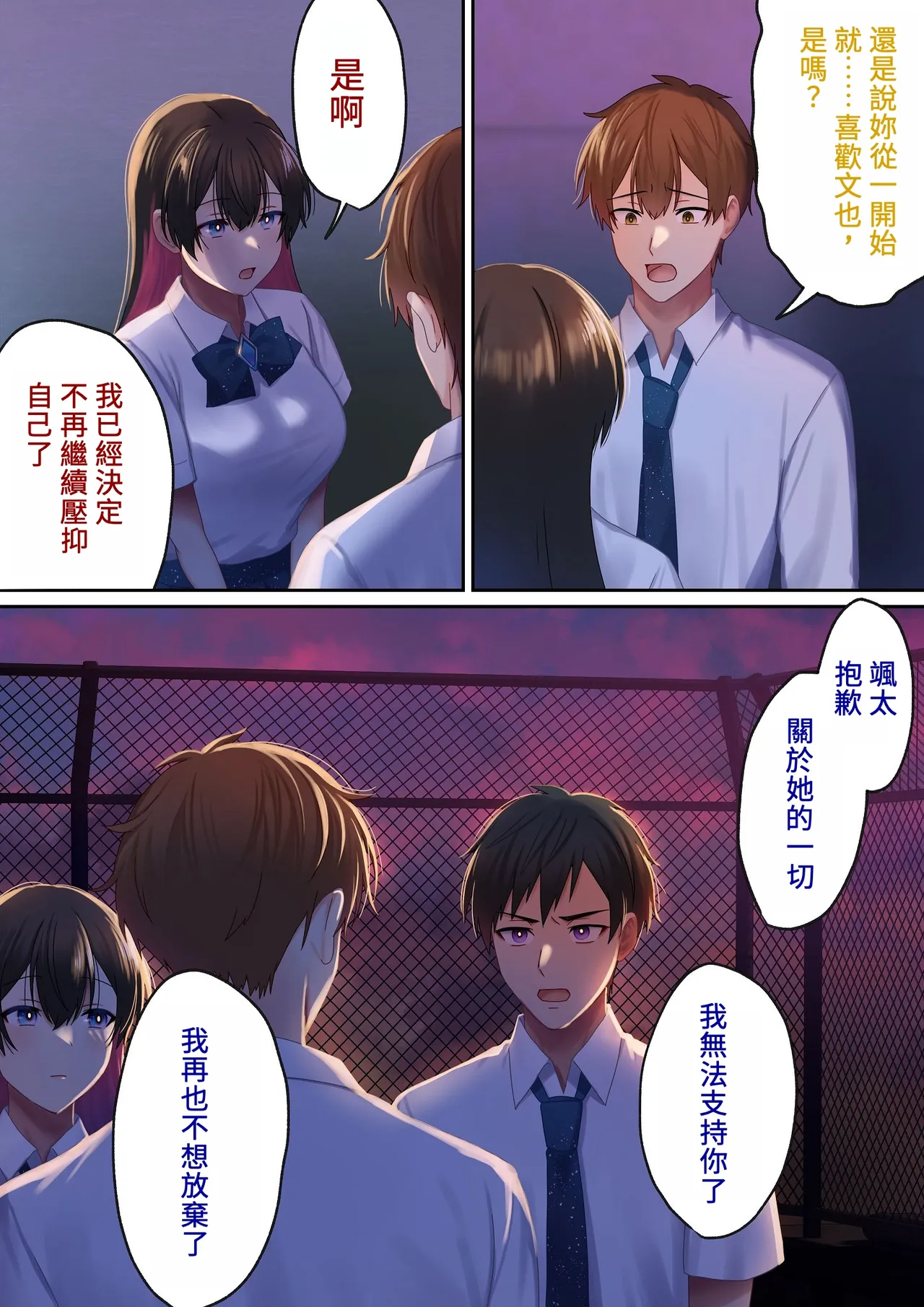 หน้า 103