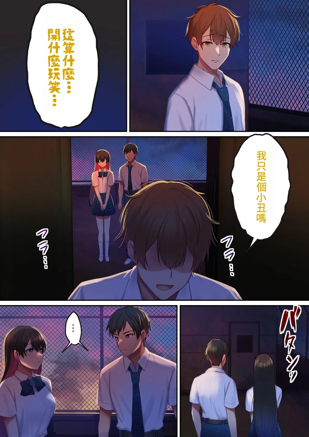 หน้า 104
