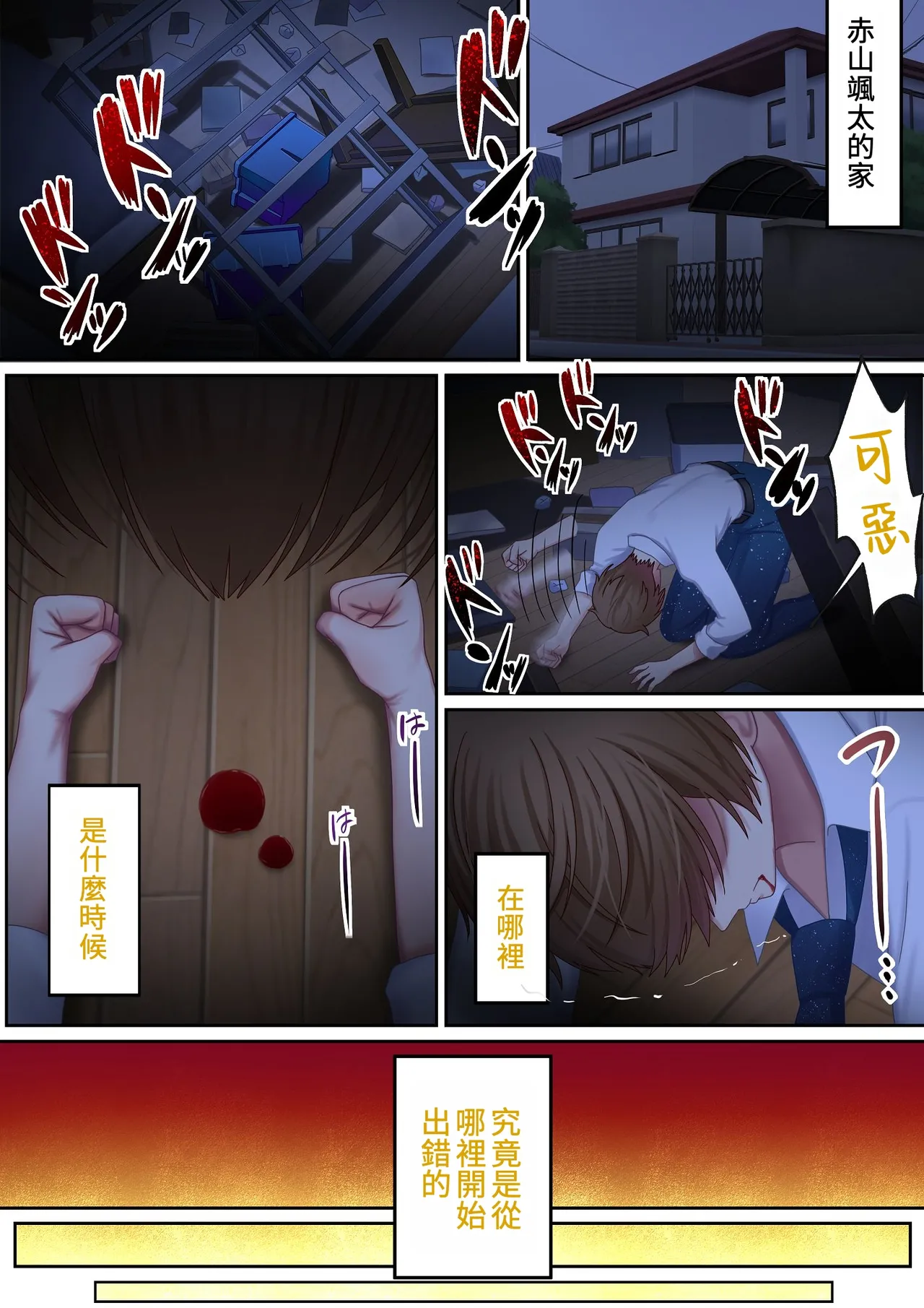 หน้า 106