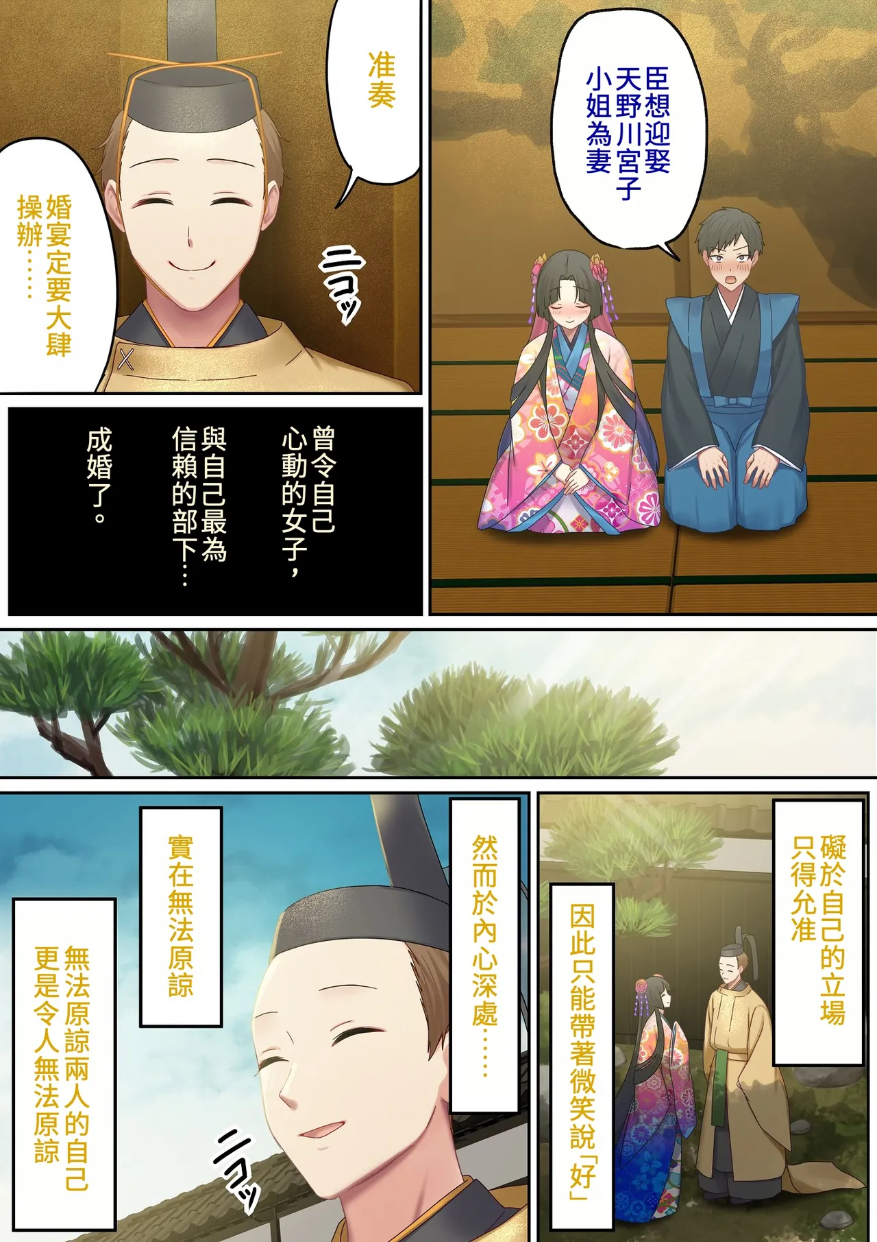 หน้า 107