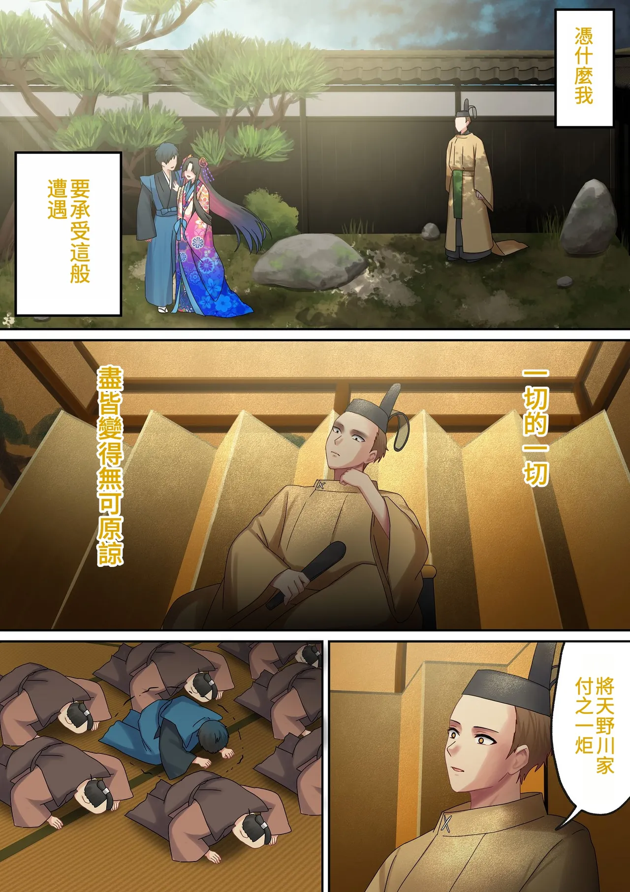 หน้า 109