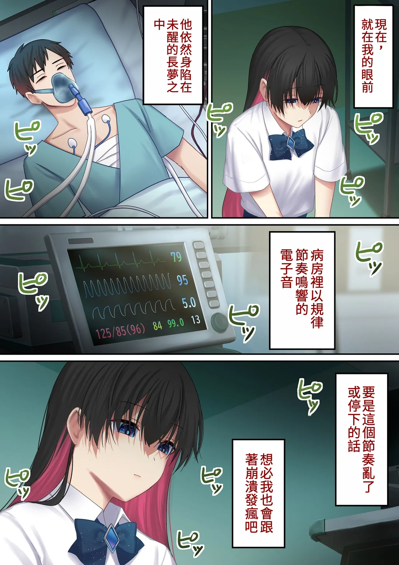 หน้า 174
