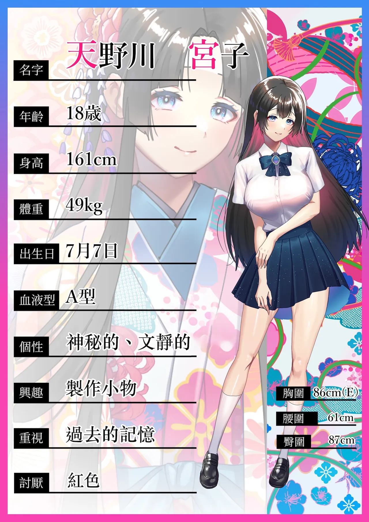 หน้า 198