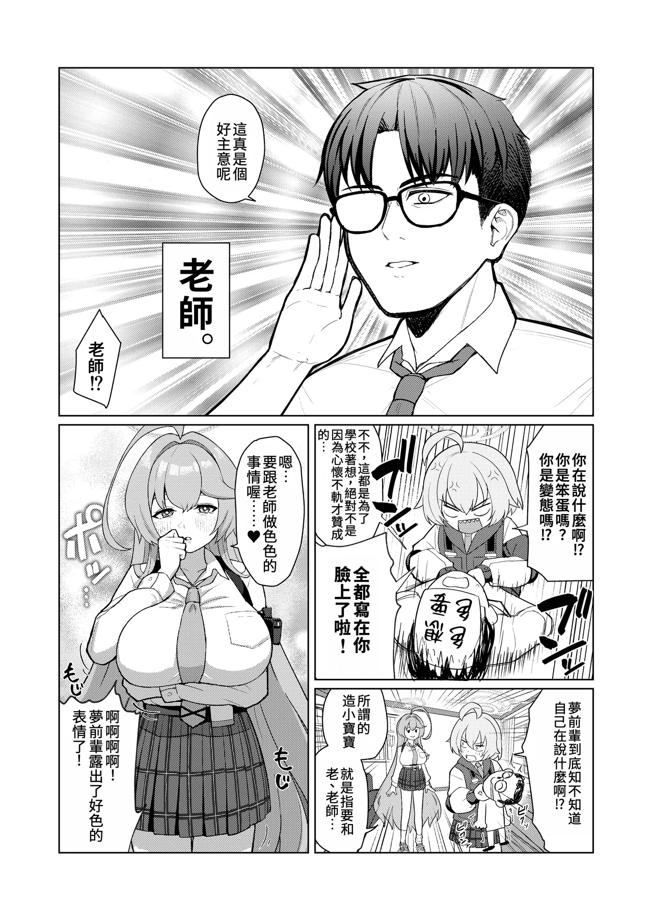 หน้า 5