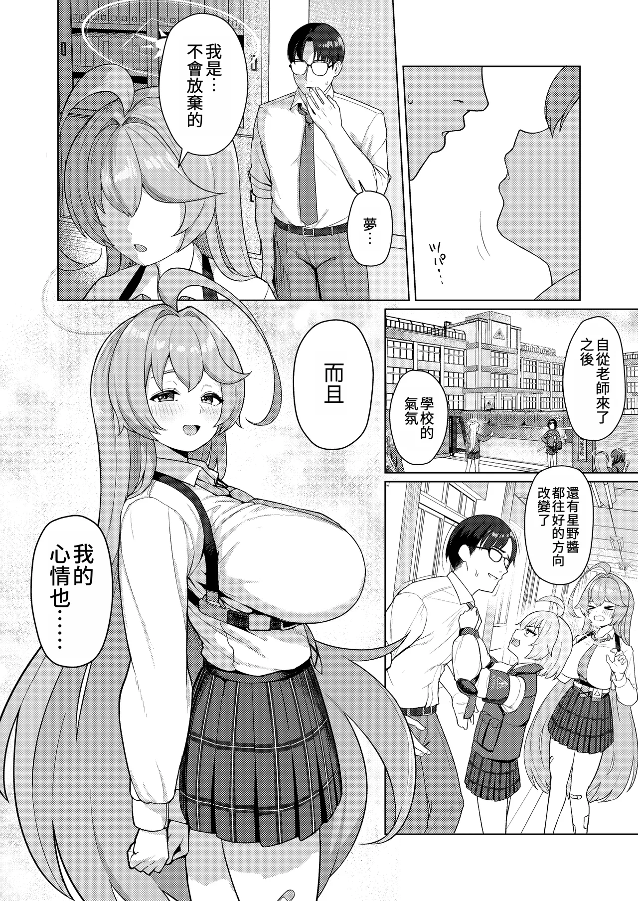 หน้า 8