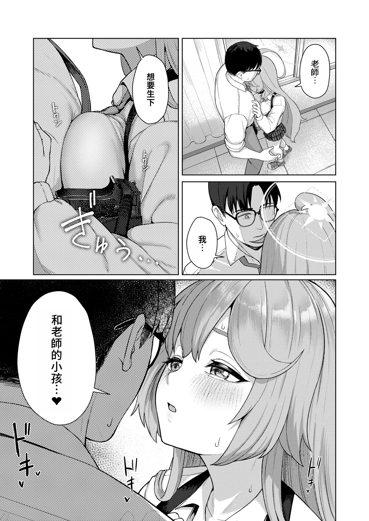 หน้า 9