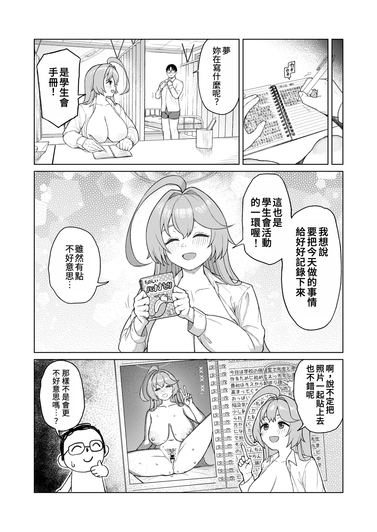 หน้า 30