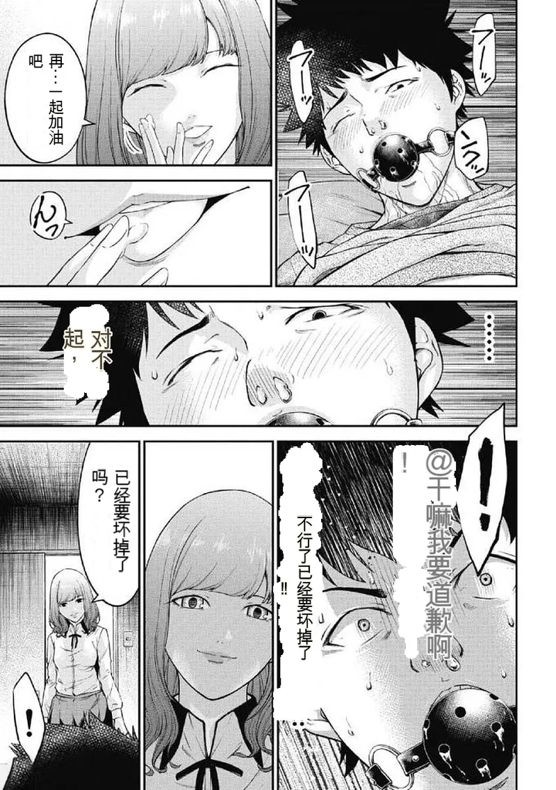 หน้า 30
