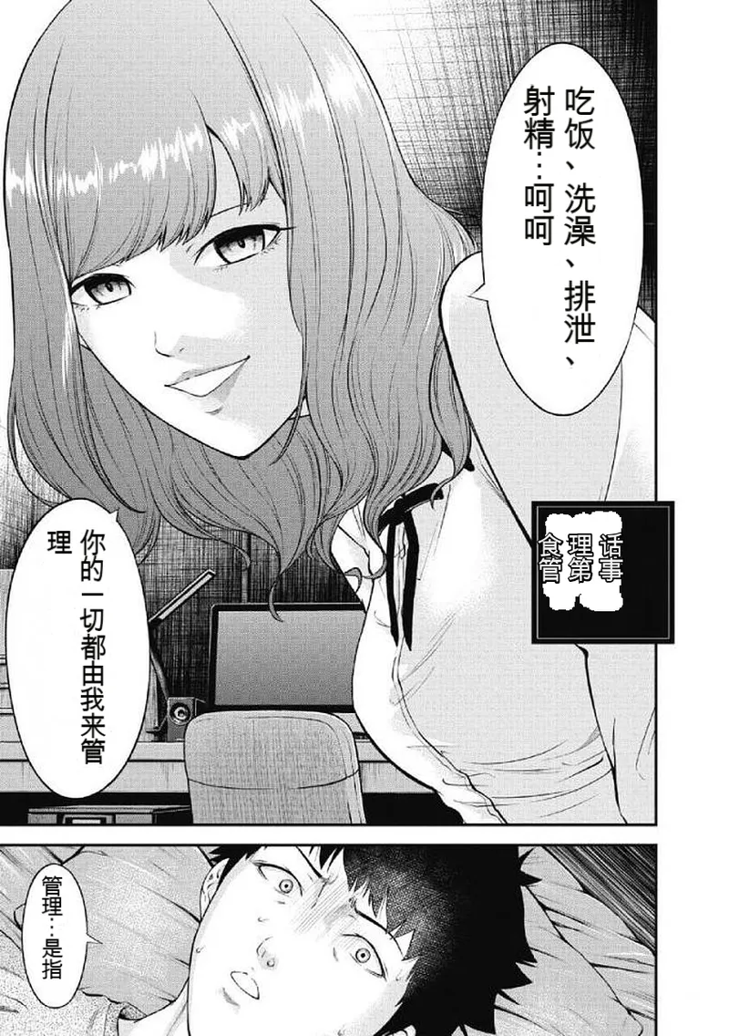 หน้า 39