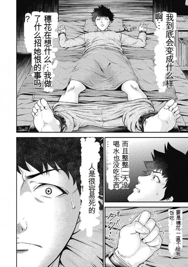 หน้า 44