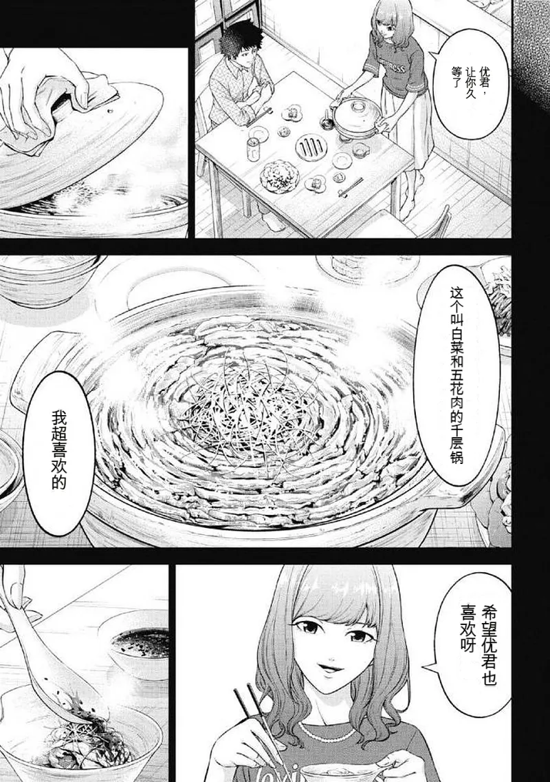 หน้า 49