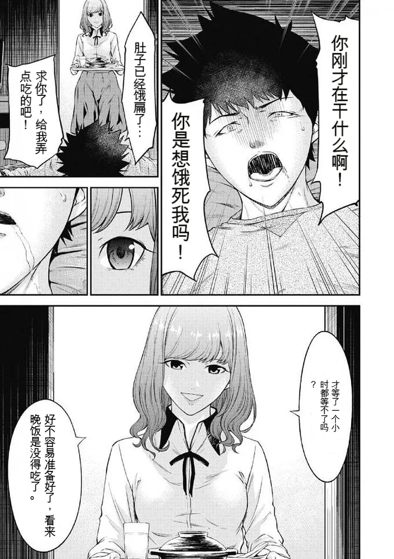 หน้า 53