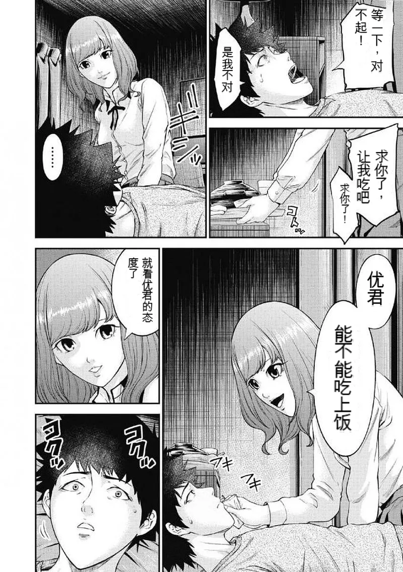 หน้า 54